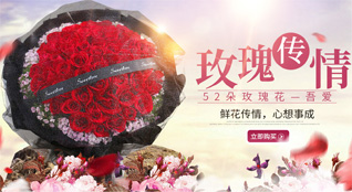 山东济宁微山县赵庙镇南挖工庄村鲜花速递